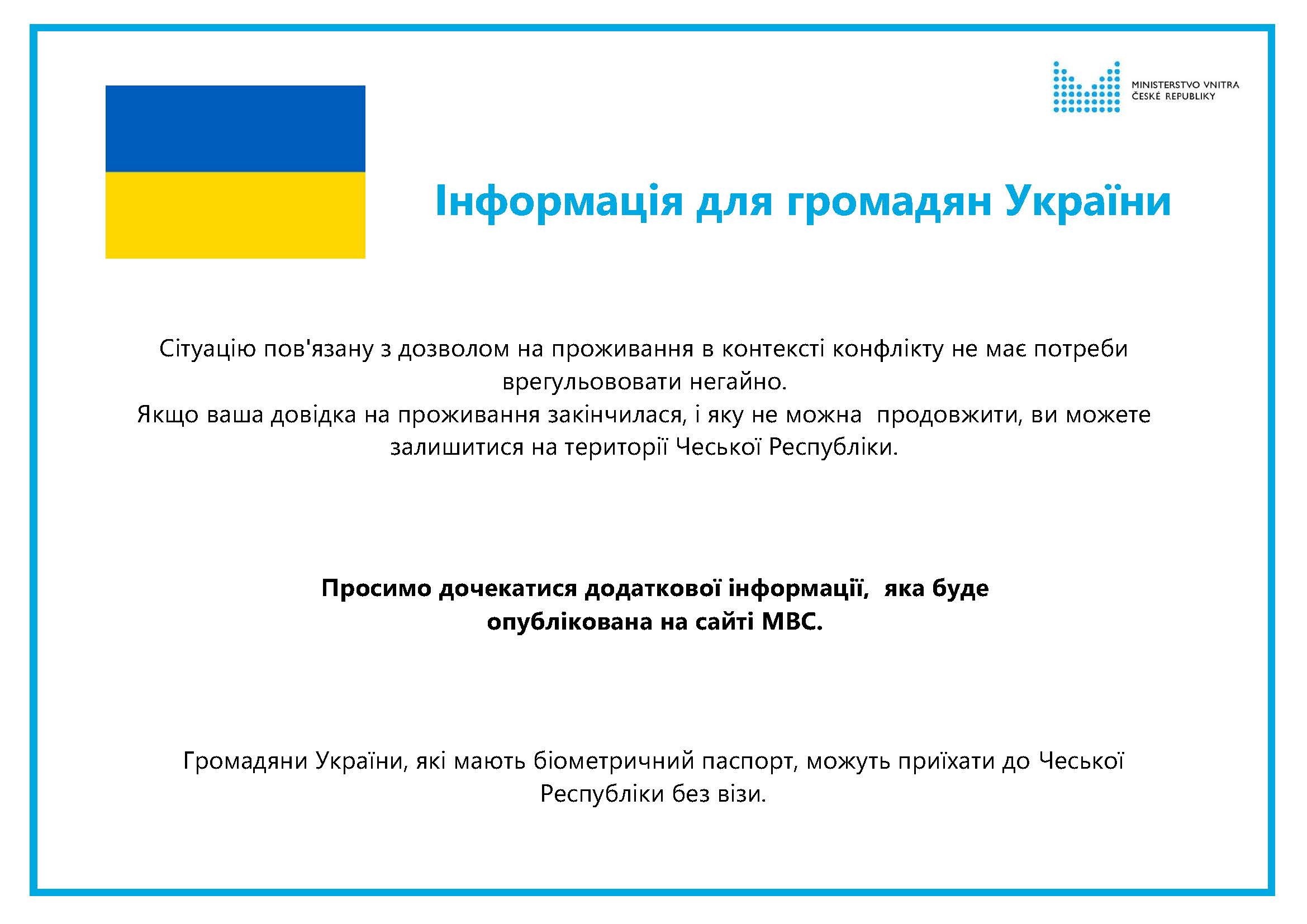 info ukr